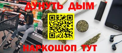кокаин перу Новодвинск