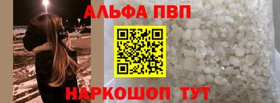 кокаин Новокубанск