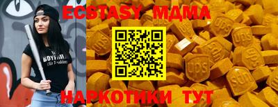 кокаин Новокубанск