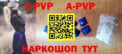 кокаин перу Новодвинск
