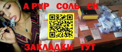кокаин перу Новодвинск
