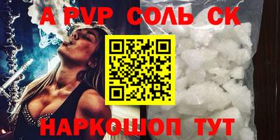СК Новозыбков