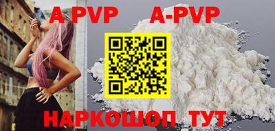кокаин перу Новодвинск