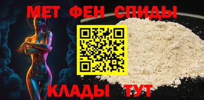 кокаин Новокубанск