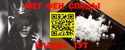 СК Новозыбков