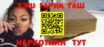 кокаин Новокубанск