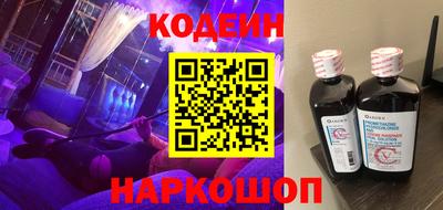СК Новозыбков