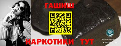 кокаин Новокубанск