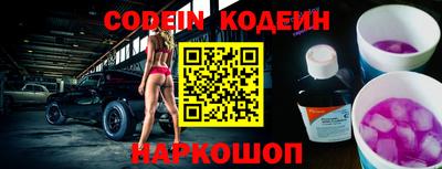 кокаин Новокубанск
