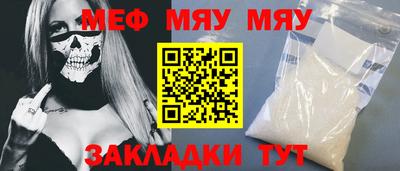 СК Новозыбков