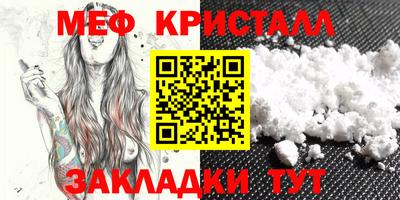 СК Новозыбков