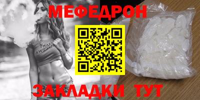 СК Новозыбков