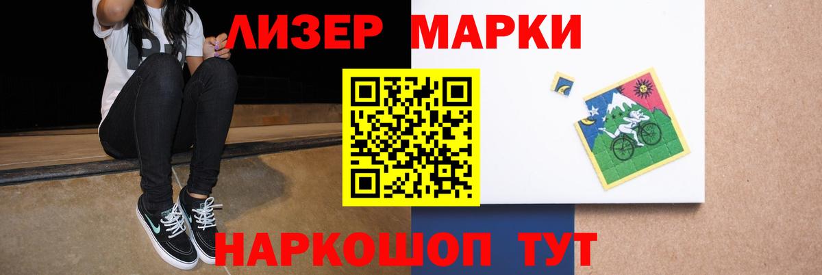 Дальнегорск  Лсд 25 экстази кислота  ЛСД экстази кислота  Вход с VPN 