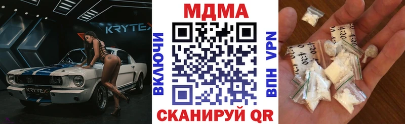 MDMA crystal  сколько стоит  Дальнегорск 