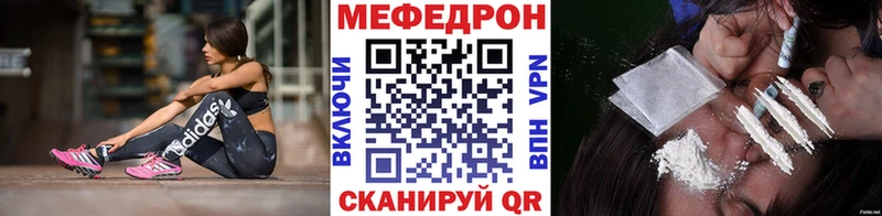 как найти наркотики  Дальнегорск  МЯУ-МЯУ мяу мяу 