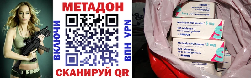 дарнет шоп  Дальнегорск  Метадон мёд 