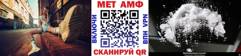 Первитин Methamphetamine  Дальнегорск 