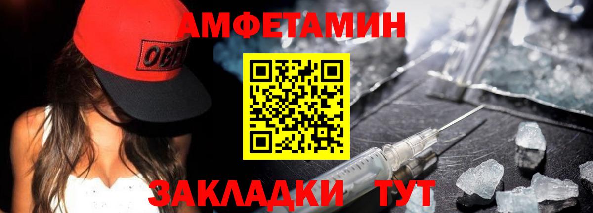 Дальнегорск  Метамфетамин Декстрометамфетамин 99.9%  Вход с VPN 