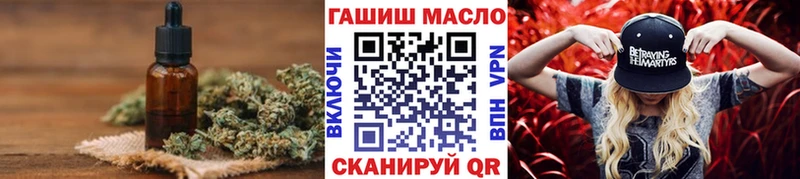 ТГК THC oil  цены   Дальнегорск 