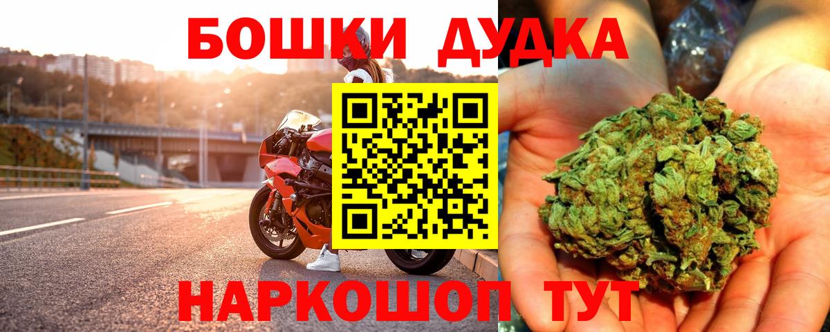 Конопля марихуана Дальнегорск