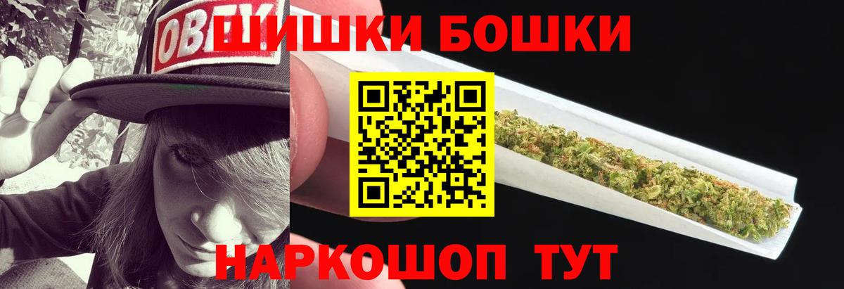 Каннабис гибрид  Марихуана LSD WEED  Вход с VPN  Дальнегорск 